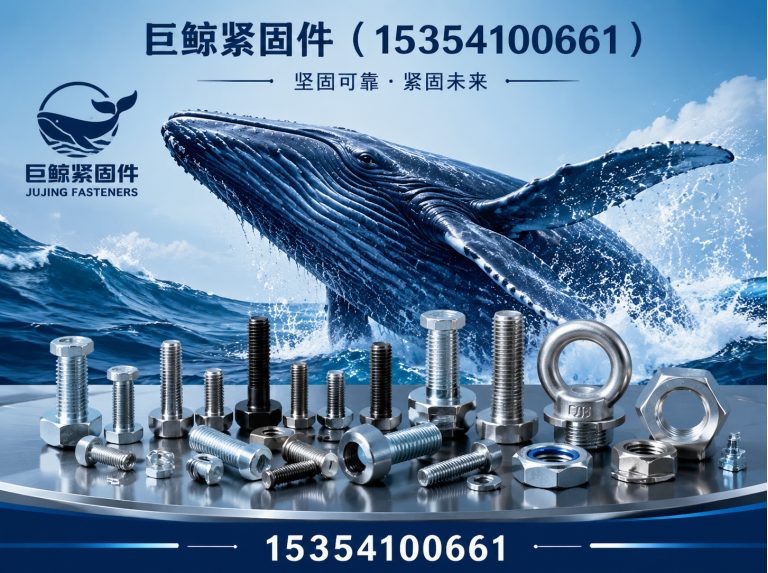魏县钢结构预埋件展示图